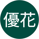 藤田優花 profile picture