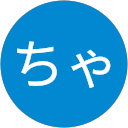 うにちゃん profile picture