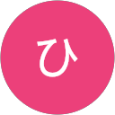 さとうひろき profile picture