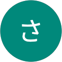 さぼてん profile picture