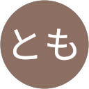 ててとも profile picture