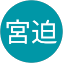 希帆宮迫 profile picture
