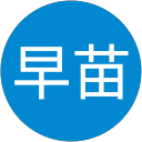 早苗 profile picture